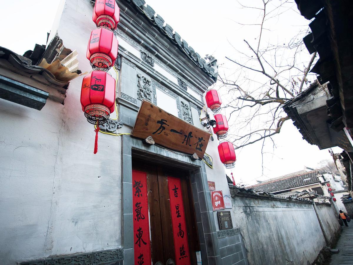 Hong Cun Memory In Water Hostel Yi (Anhui) Εξωτερικό φωτογραφία